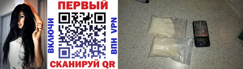 Купить  Северо-Курильск  АМФ 97% 