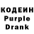 Codein напиток Lean (лин) Tomboy138 rus