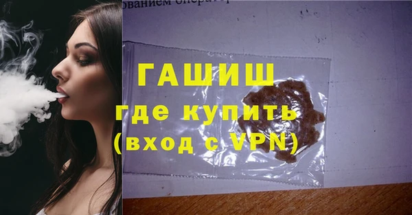 бутират Горнозаводск