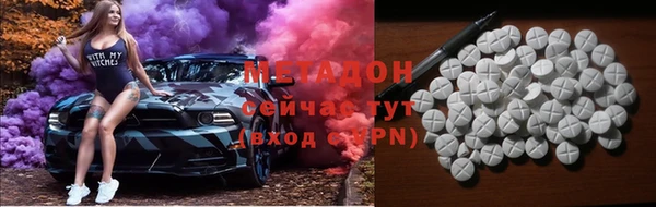 экстази Вязники