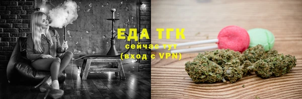 стафф Бронницы