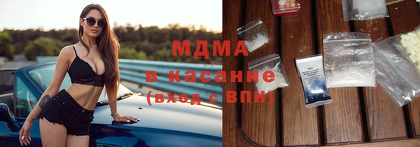 стафф Бронницы