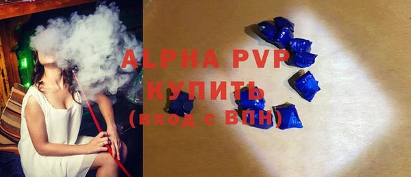 кокаин Бородино