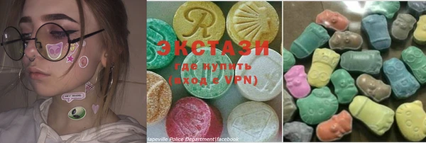 стафф Бронницы