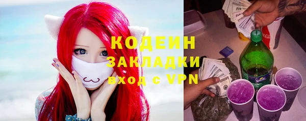 кокаин VHQ Бугульма