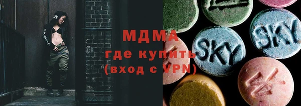 кокаин VHQ Бугульма