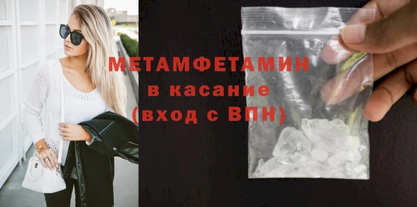 кокаин VHQ Бугульма