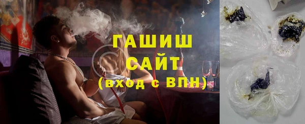 стафф Бронницы