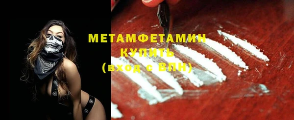экстази Вязники
