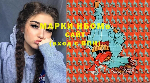 кокаин Бородино