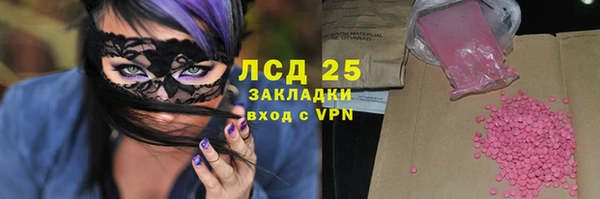 кокаин VHQ Бугульма