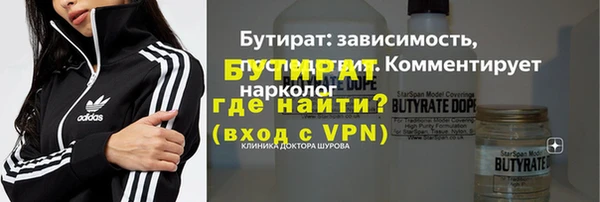 кокаин Бородино