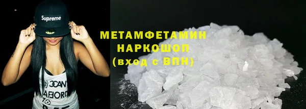 кокаин VHQ Бугульма