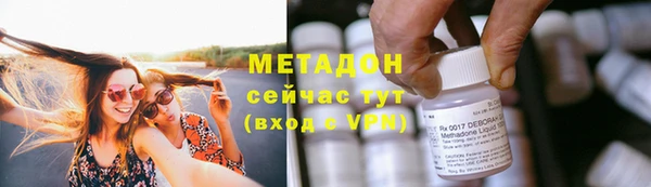 кокаин Бородино