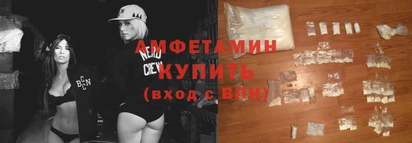 кокаин VHQ Бугульма