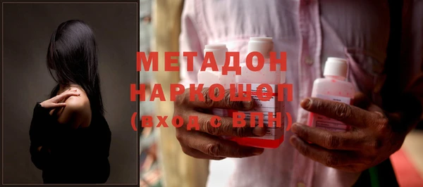 стафф Бронницы