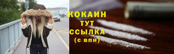 экстази Вязники
