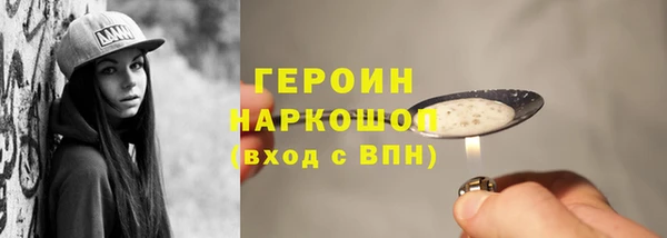 стафф Бронницы