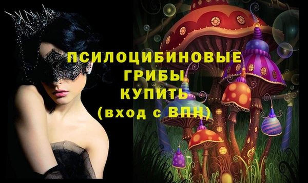 кокаин VHQ Бугульма