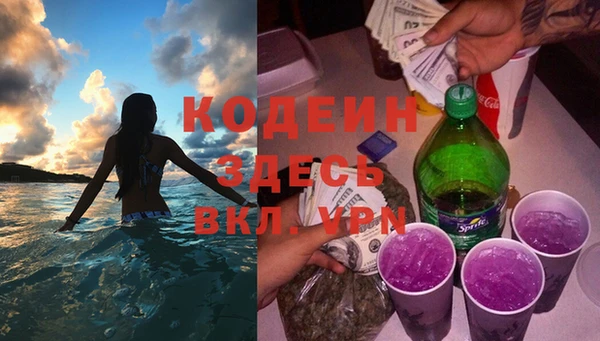 стафф Бронницы