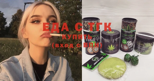 кокаин VHQ Бугульма
