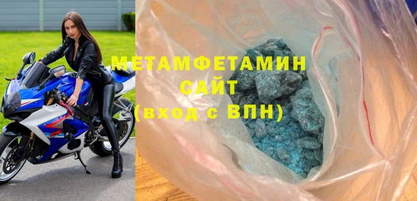 стафф Бронницы