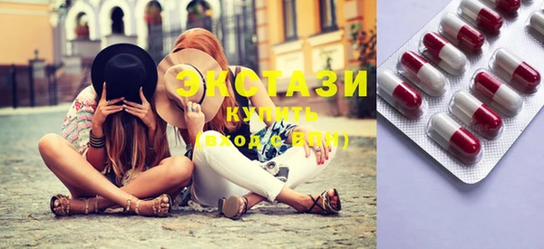 MDMA Вяземский