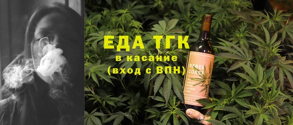 MDMA Вяземский