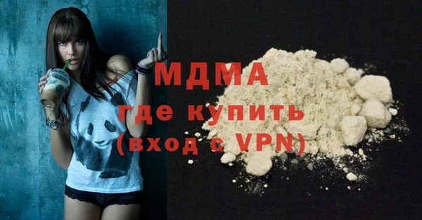 кокаин Бородино
