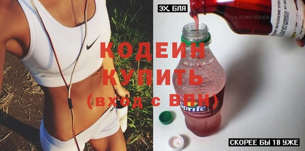 ALPHA PVP Горняк