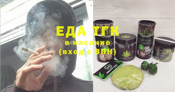 кокаин VHQ Бугульма