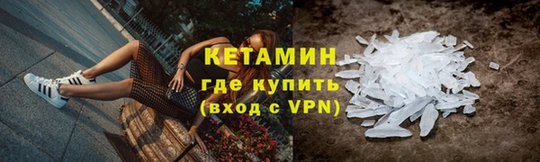 кокаин VHQ Бугульма