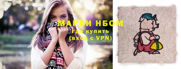 кокаин Бородино