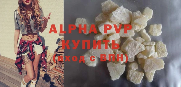 стафф Бронницы