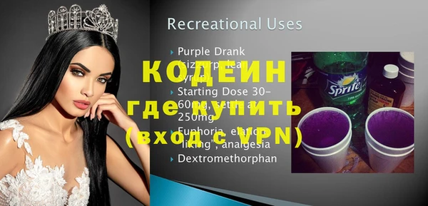кокаин VHQ Бугульма