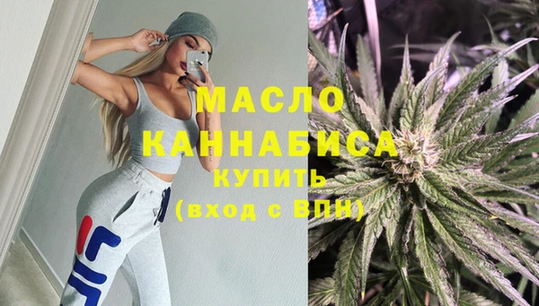 кокаин Бородино