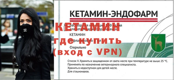 кокаин Бородино