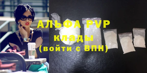 кокаин Бородино