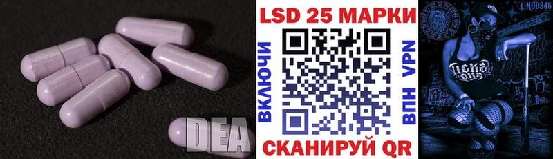 Лсд 25 экстази ecstasy Северо-Курильск