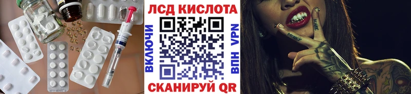 LSD-25 экстази кислота  Купить где  Северо-Курильск 