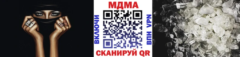 МДМА VHQ  Купить где  Северо-Курильск 