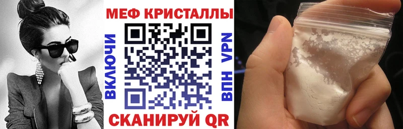 МЯУ-МЯУ 4 MMC  Северо-Курильск 