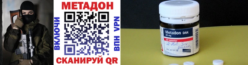 МЕТАДОН мёд  Купить закладки  Северо-Курильск 