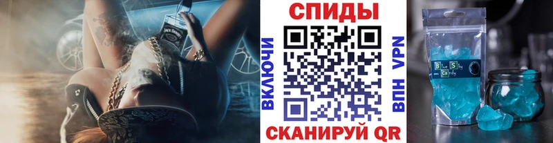 Купить где  Северо-Курильск  Метамфетамин витя 