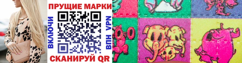 Марки N-bome 1500мкг  Купить закладки  Северо-Курильск 