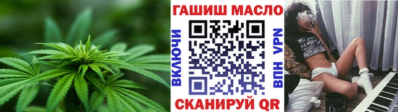 Дистиллят ТГК THC oil Купить закладки Северо-Курильск