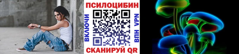 Галлюциногенные грибы Magic Shrooms  Купить  Северо-Курильск 