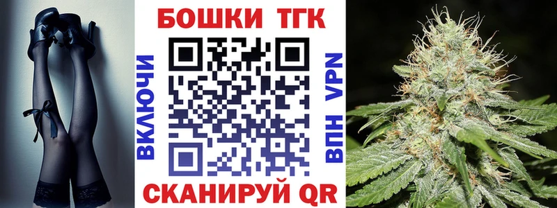 Бошки Шишки конопля  Купить  Северо-Курильск 